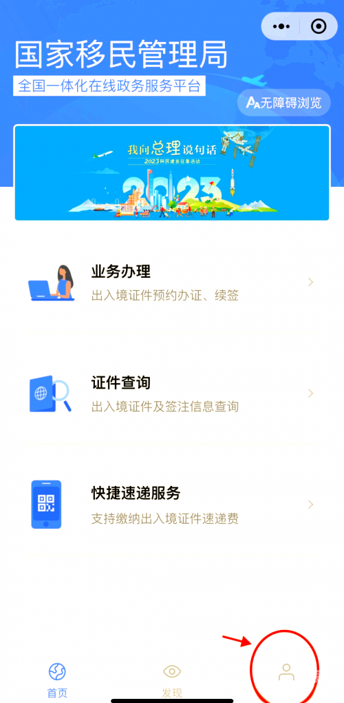 14天内有入境记录的阻止出境14天内有入境记录的阻止出境政策-第1张图片