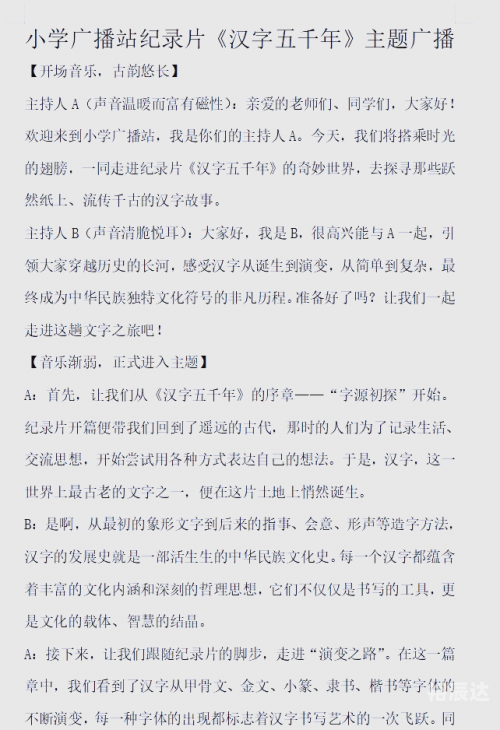 探索2y3y.com，数字时代的探索之旅-第1张图片