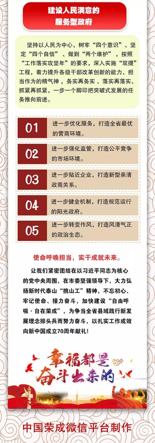 三肖期期淮，预测与策略