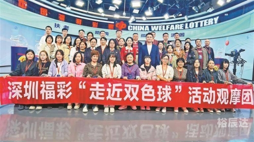福彩开奖直播，揭秘幸运时刻