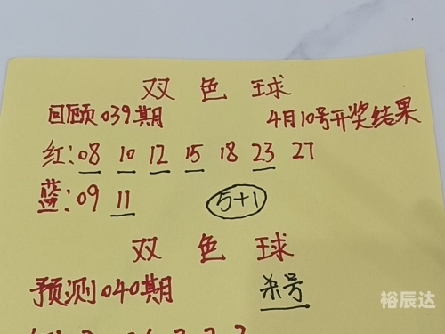 双色球100%精准预测双色球100%精准预测
