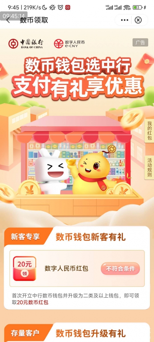币盈网官方app币盈网，引领数字货币投资新潮流-第2张图片