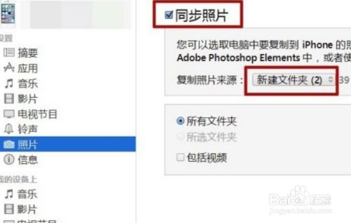 苹果承认会扫描用户云端照片-第1张图片