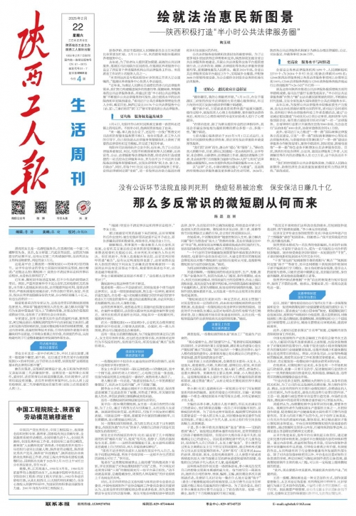 澳门管家婆免费资料特点-第3张图片