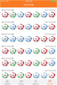 246天天好彩蓝月亮精选 744.cc246天天好彩蓝月亮精选，探寻神秘彩蛋与幸运之秘-第2张图片
