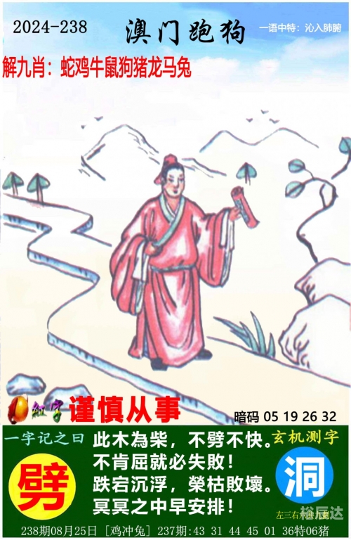 246天天好彩蓝月亮精选 744.cc246天天好彩蓝月亮精选，探寻神秘彩蛋与幸运之秘-第3张图片