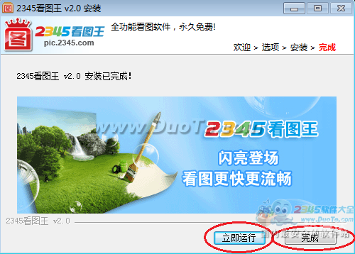 35图库手机专用看图35图库手机专用看图软件介绍-第2张图片