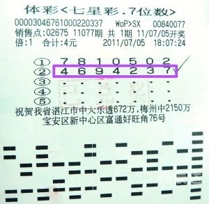 87彩店官网登录87彩店，探索彩市新天地-第2张图片