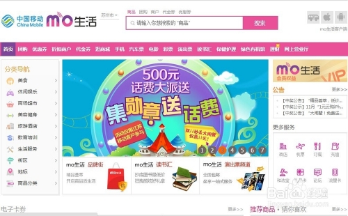 12580官方网站火车票关于12580官方网站的探索-第2张图片