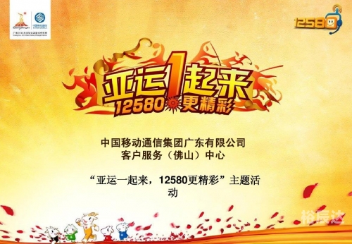 12580官方网站火车票关于12580官方网站的探索