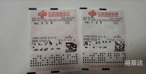3D开奖结果查询双色球开奖号码