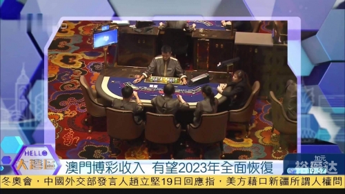 彩霸王澳门吉彩家，引领澳门彩市新风尚