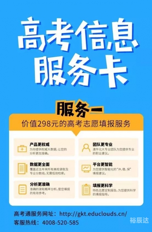 江西高考志愿填报系统，助力学子梦想起航-第3张图片