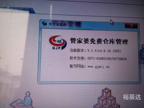 管家婆精选心水资料站管家婆精选心水资料站——智慧生活的全新选择-第2张图片