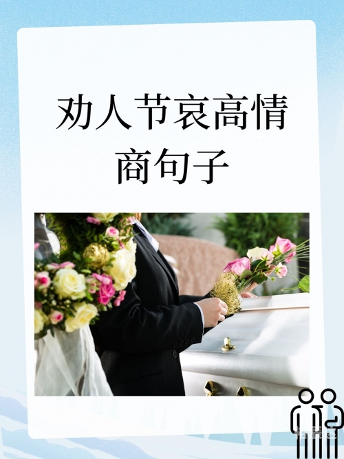未亡人未亡人，情感的交织与人生的无常-第2张图片