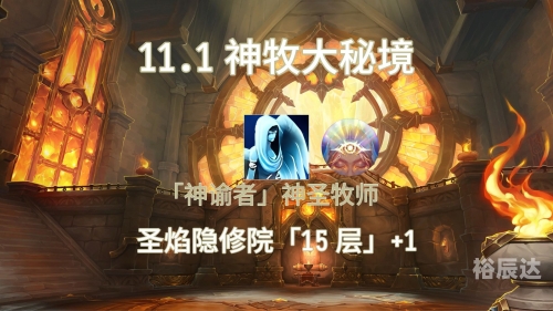 神谕者装备怎么搞神谕者必备装备推荐