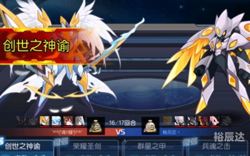 创世兵魂积分有什么用创世兵魂积分的作用与价值