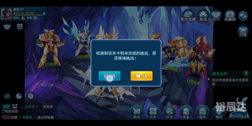 创世兵魂积分有什么用创世兵魂积分的作用与价值-第2张图片