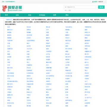 56.com下载，快速便捷的网络资源获取