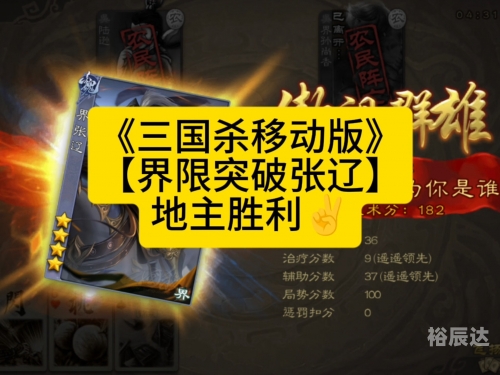 三国杀kill破解版三国杀杀界，探索杀戮的奥秘