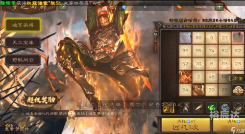 三国杀kill破解版三国杀杀界，探索杀戮的奥秘-第3张图片