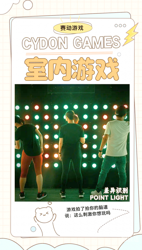 白色情人节游戏，甜蜜与挑战的双重体验