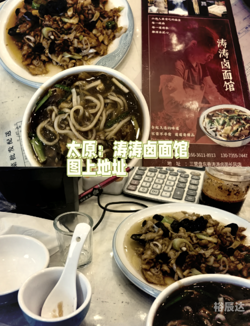 打卤囊是什么意思啊打卤囊的独特魅力