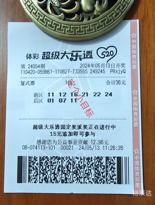 开奖结果查询开奖结果查询-第2张图片