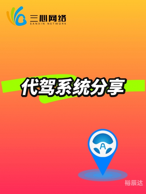 中国铁路客户服务中心网，便捷出行的新选择-第2张图片