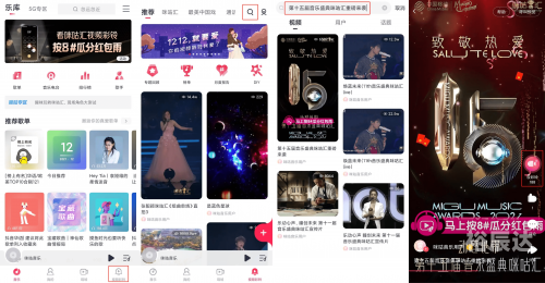 山东彩铃网站山东12530.COM彩铃，畅享多彩生活