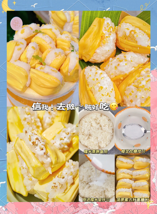 菠萝蜜官网，探索健康与美味的完美结合-第3张图片