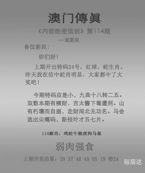 2023澳门资料大全免费十开奖记录大赢家2023澳门资料大全免费版