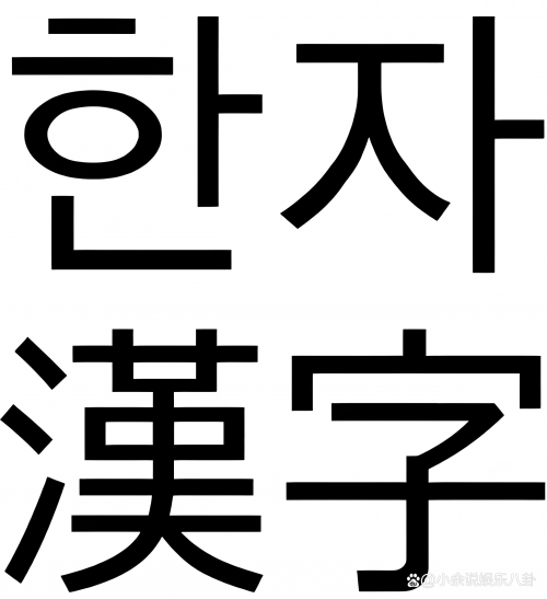 朝鲜废除与韩国所有经济领域合作协议-第2张图片