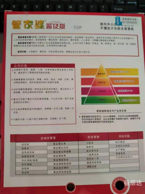 二四六香港管家婆期期准资料大全二四六香港管家婆期期准资料大全