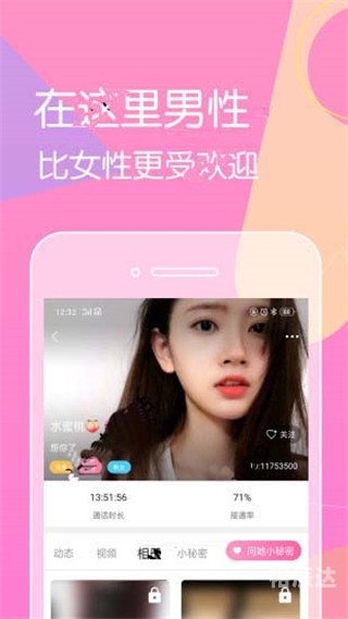 快猫最新地址网址大全-第2张图片