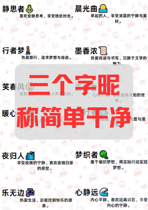 彩字网名微信优雅彩字网，文字的魅力与无限可能