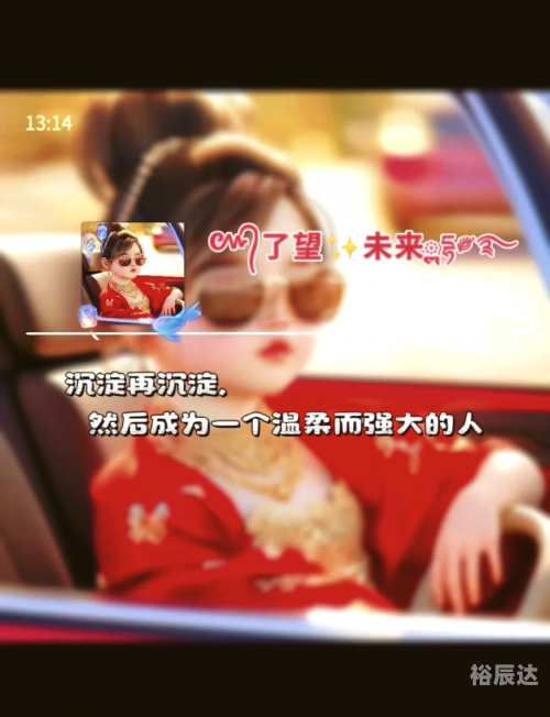 彩字网名微信优雅彩字网，文字的魅力与无限可能-第2张图片
