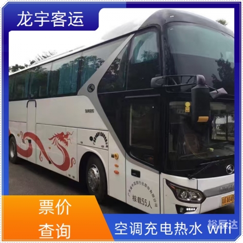 菜园坝汽车站时刻表查询菜园坝汽车站电话查询-第2张图片