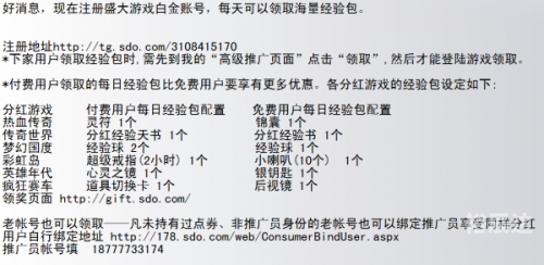 彩虹岛3转任务流程彩虹岛3转任务流程-第3张图片