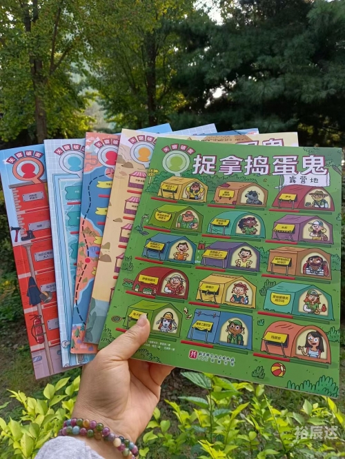 天黑请闭眼online官网天黑请闭眼，在线游戏中的策略与智慧-第2张图片