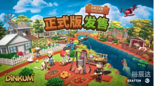 电玩巴士交易区，玩转电子游戏的全新天地-第1张图片