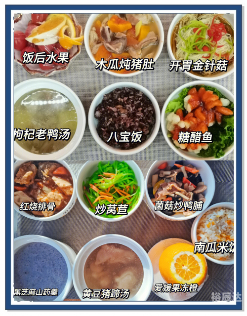 料理妈妈料理妈妈，用心烹饪的家庭温暖-第2张图片