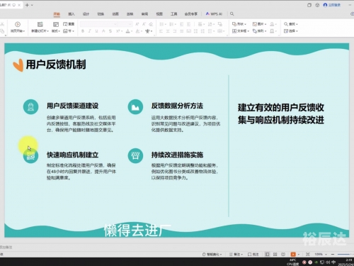 推广软件app心得推广软件APP的策略与实践-第3张图片