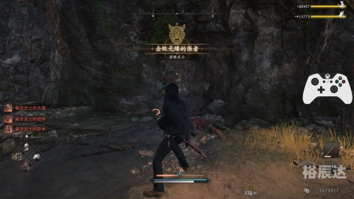 碧眼武士碧眼武士