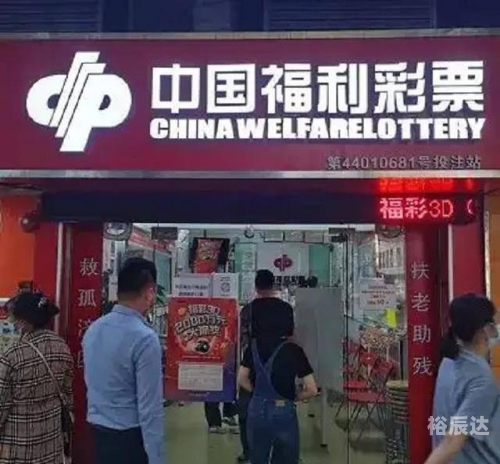 彩票网站彩票网站，探索数字奇迹的海洋-第3张图片
