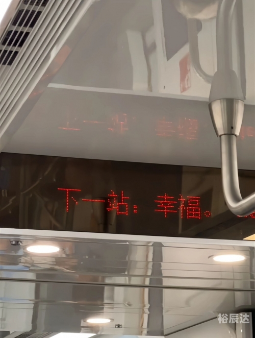 城东客运站坐地铁几号线城东客运站，城市交通的新里程碑-第1张图片