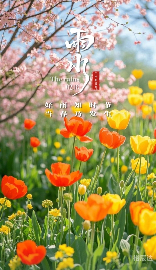 3月21号是什么日子好不好3月21日，春天的序曲-第2张图片