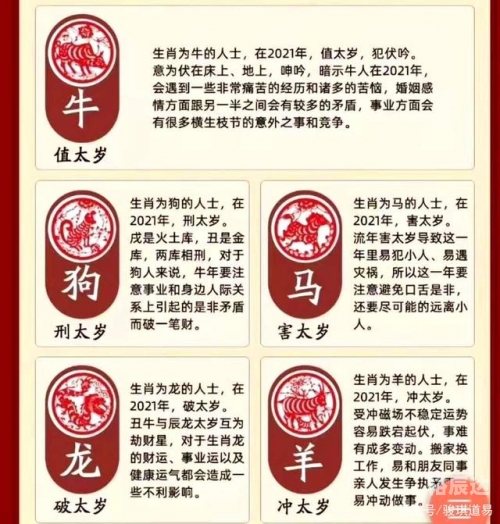 2020年生肖灵码表图片下载2020年生肖灵码表图片