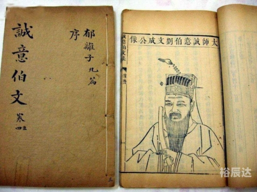 刘伯温四肖中特选料刘伯温四肖特选料，神秘之材-第3张图片