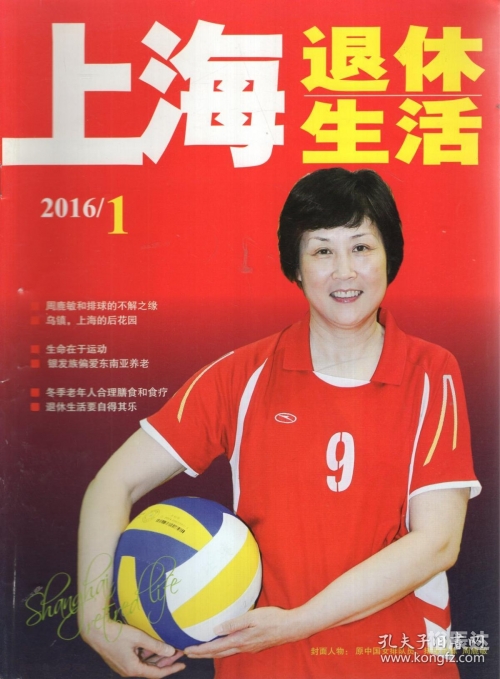 6合和彩官方网站六合网，网络生活的新篇章